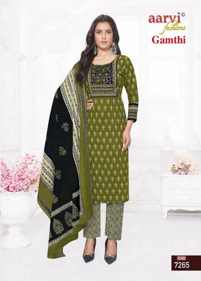 Gamthi Vol 4 By Aarvi Dobby Cotton Printed Kurti With Bottom Dupatta Wholesalers In Delhi